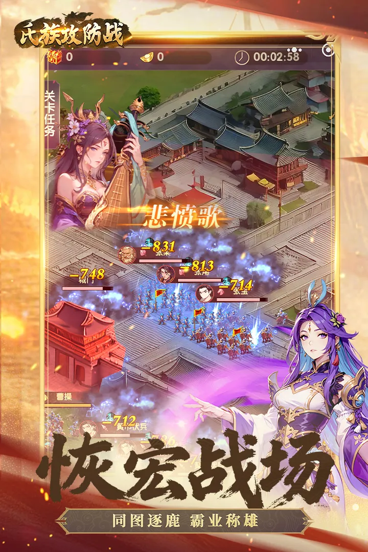 ���幥��ս�����ֻ���v1.0.1 �ֻ����ͼ3