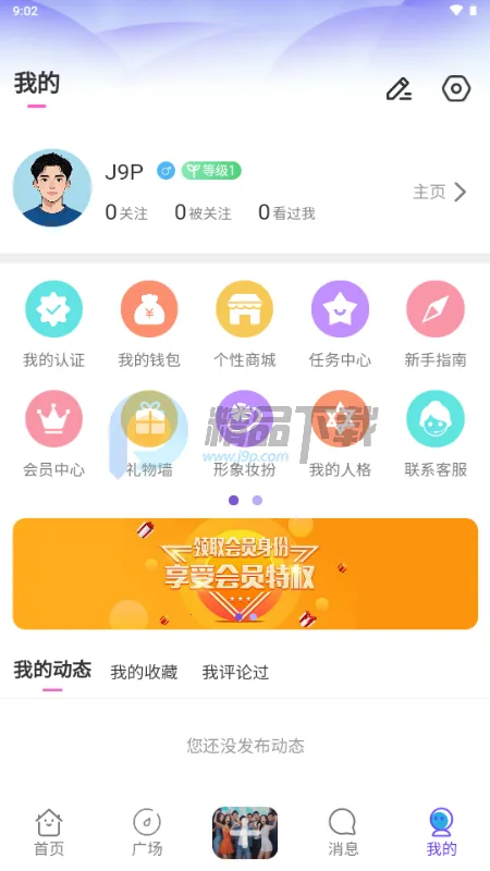 ��¶AI��������2026���ذ�װv1.0.1 �ٷ������ͼ0