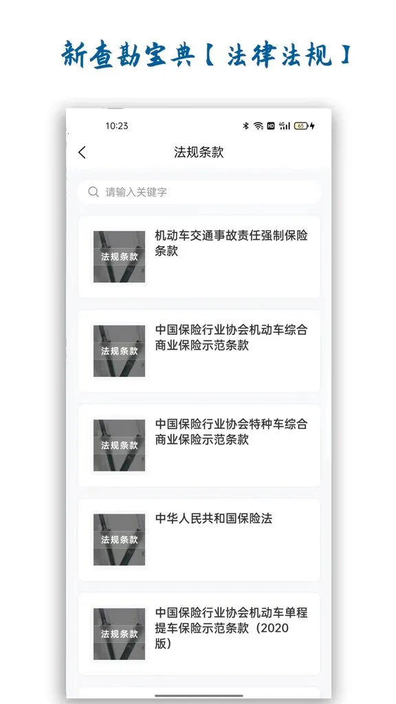 �²鿱����2026�ٷ����°汾v1.4.0 ��Ѱ��ͼ0