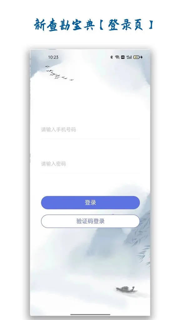 �²鿱����2026�ٷ����°汾v1.4.0 ��Ѱ��ͼ3