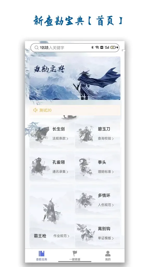 �²鿱����2026�ٷ����°汾v1.4.0 ��Ѱ��ͼ1