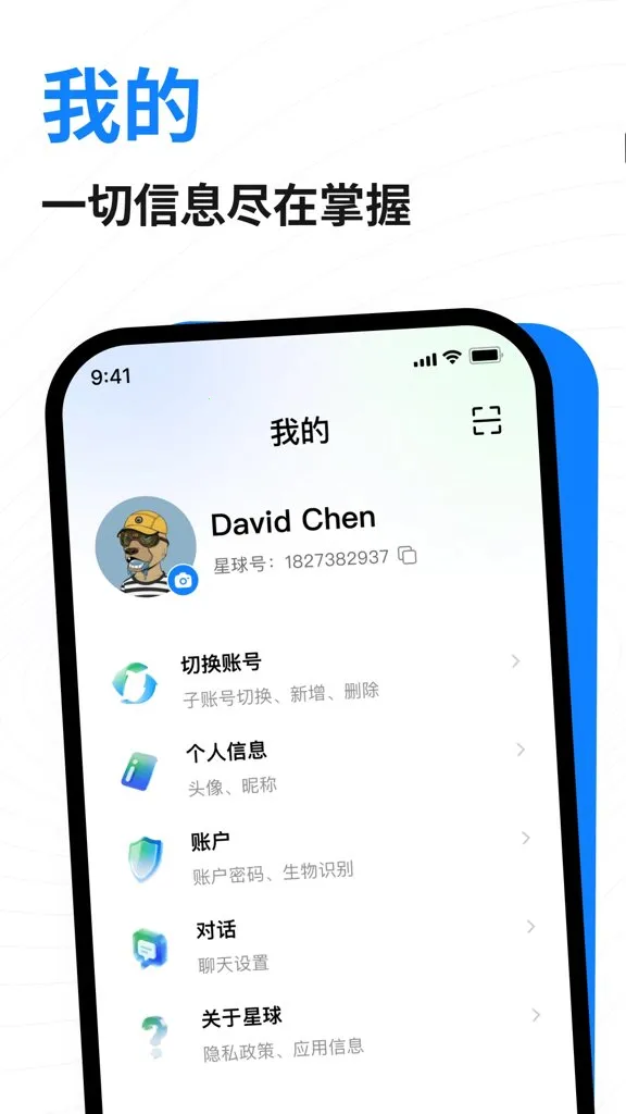 ��������׿���ֻ���v1.6.1 �ֻ����ͼ0