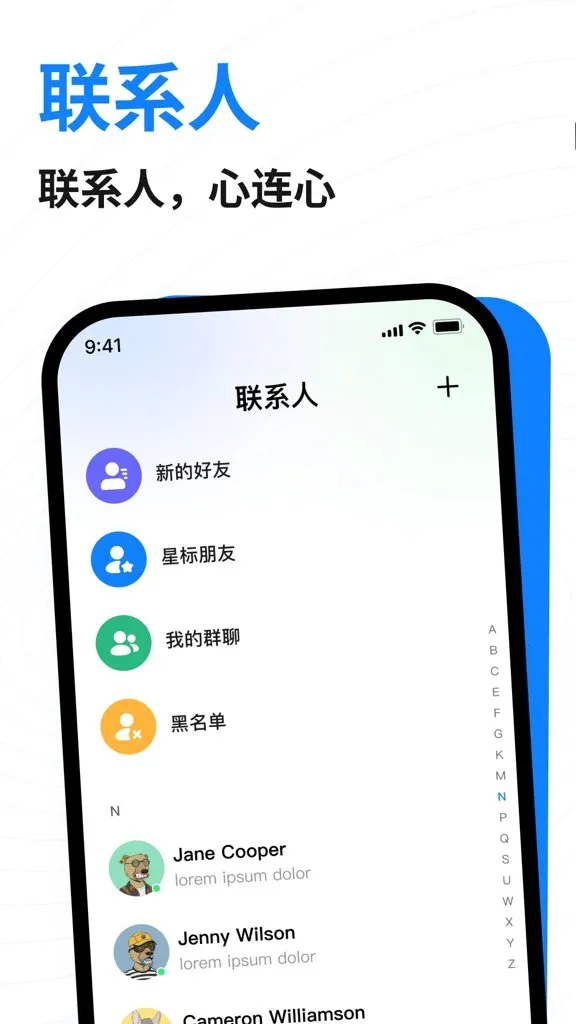 ��������׿���ֻ���v1.6.1 �ֻ����ͼ3