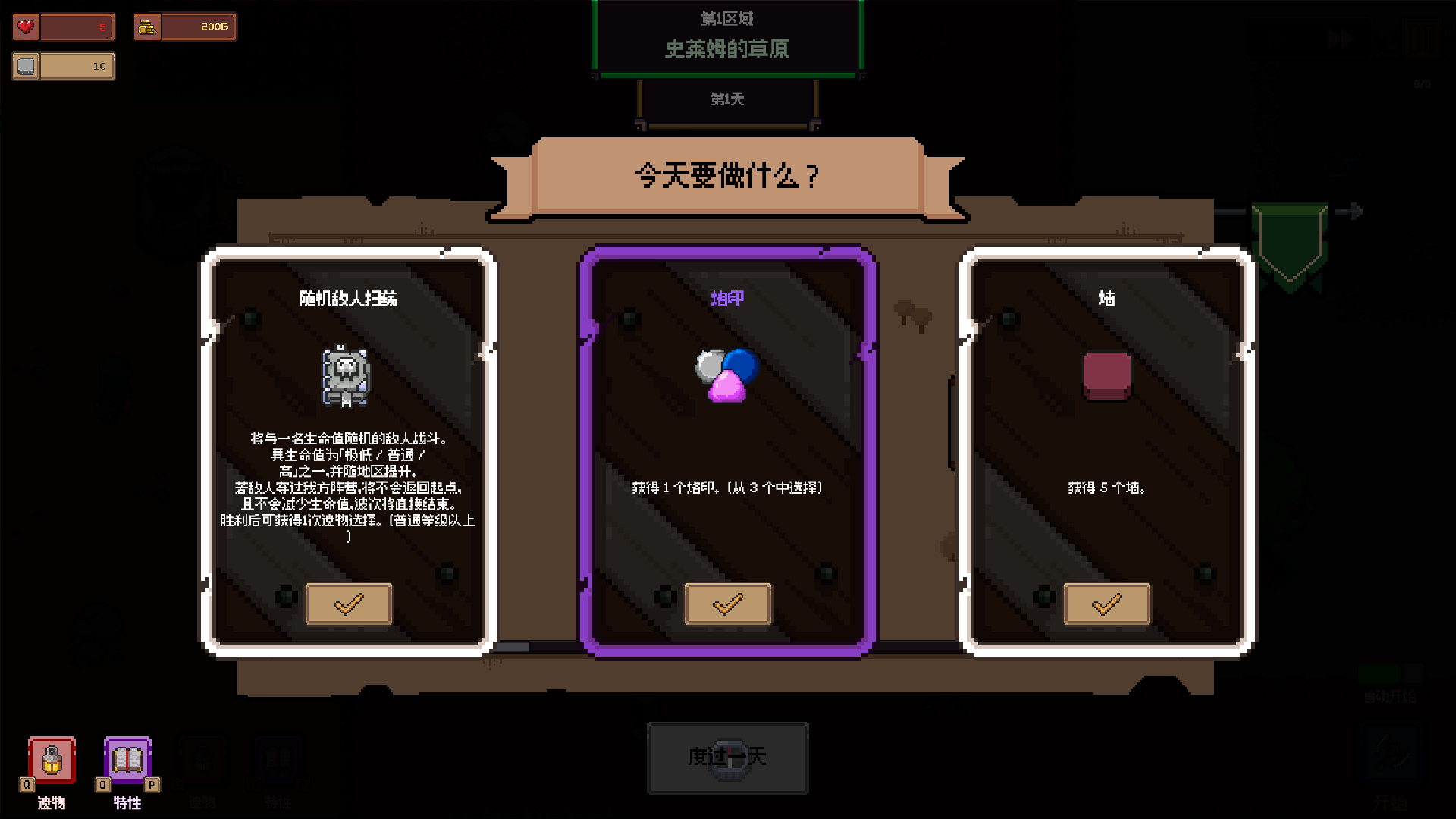 ��������Steam��ֲ��2026���°汾v1.1.4 �ֻ����ͼ1