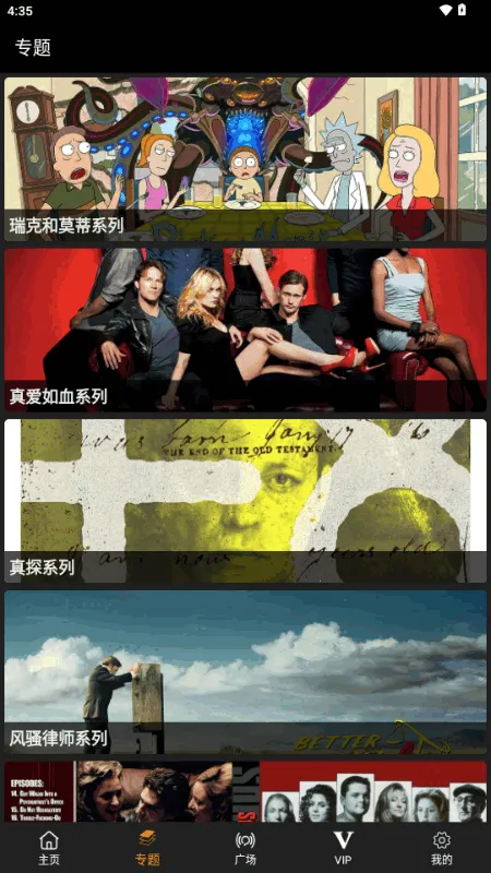������(Ӱ��׷��Ӧ��)v3.1.0 �ٷ������ͼ1