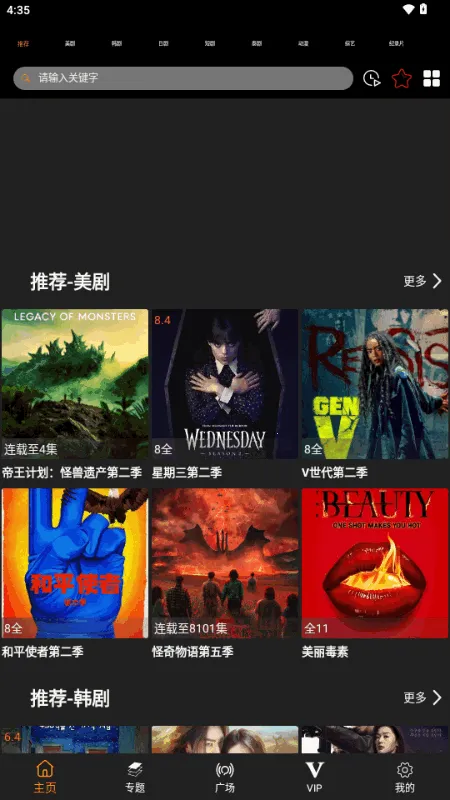 ������(Ӱ��׷��Ӧ��)v3.1.0 �ٷ������ͼ3
