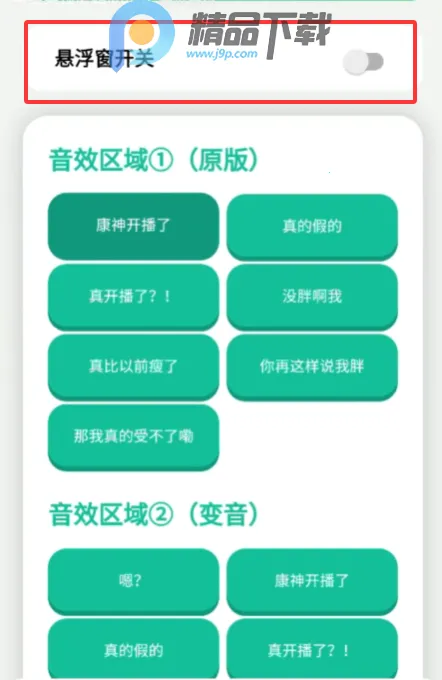 ���񿪲�����Ƶ����2026���°汾v1.0 ��Ѱ��ͼ2
