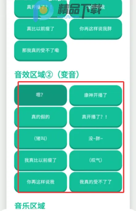���񿪲�����Ƶ����2026���°汾v1.0 ��Ѱ��ͼ3