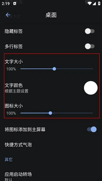 Lawnchair��׿10