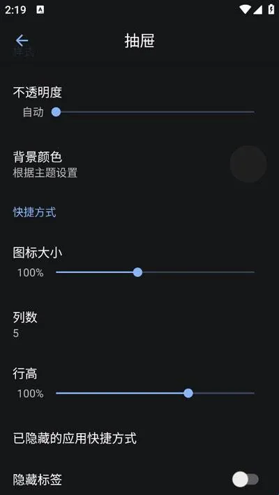 Lawnchair��׿10