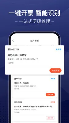 �ų��ǻ۳��йܼ�(���ֳ����׹���)v3.9.32 ��׿���ͼ2