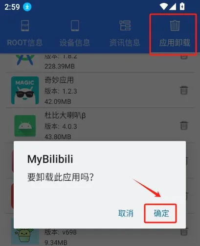 Root Validator��⹤��(RootȨ�޼�⹤��)