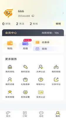 ����羺(�羺����ƽ̨)v1.0.3 �ٷ������ͼ0