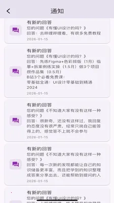 ����¥(�����ʴ�����)v1.1.2 ��Ѱ��ͼ3