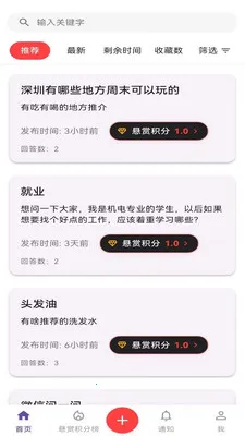 ����¥(�����ʴ�����)v1.1.2 ��Ѱ��ͼ2