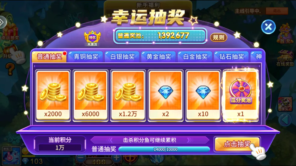 ����󿧿������ֻ���v5.5.9.1422 ��Ѱ��ͼ3