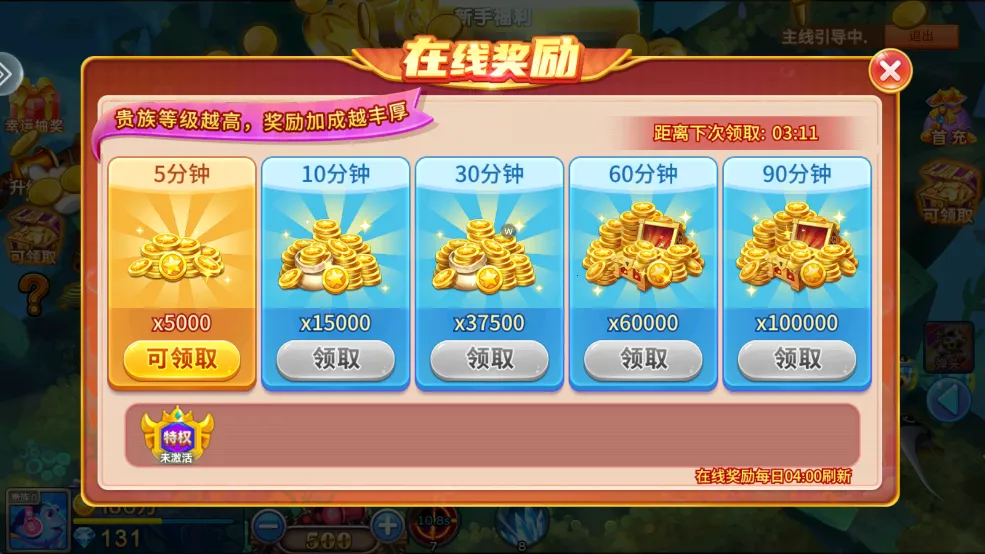 ����󿧿������ֻ���v5.5.9.1422 ��Ѱ��ͼ1