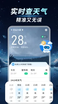 ��׼����ͨ(�������ƽ̨)v1.0.00.00 ��׿���ͼ0