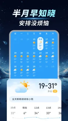 ��׼����ͨ(�������ƽ̨)v1.0.00.00 ��׿���ͼ1