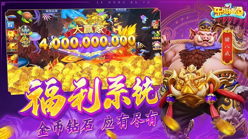 �ֺ貶��2026���ذ�װv3.9.26 ��׿���ͼ3