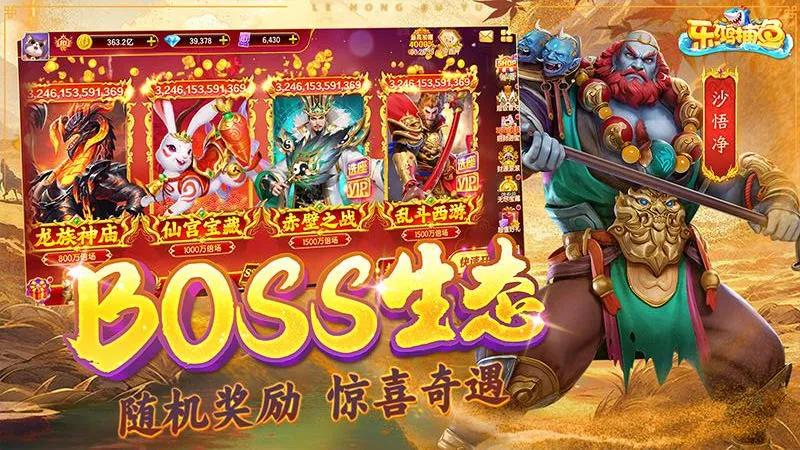 �ֺ貶��2026���ذ�װv3.9.26 ��׿���ͼ0