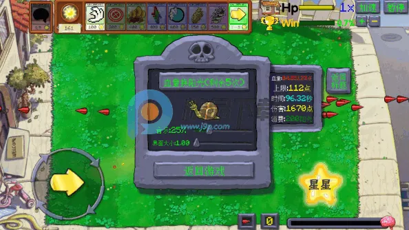 ֲ���ս��ʬ����ȫ�����2026���°汾v1.0.8.55 ��׿���ͼ1