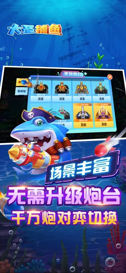 ��ʥ���������ֻ���v5.10.10 ��׿���ͼ0