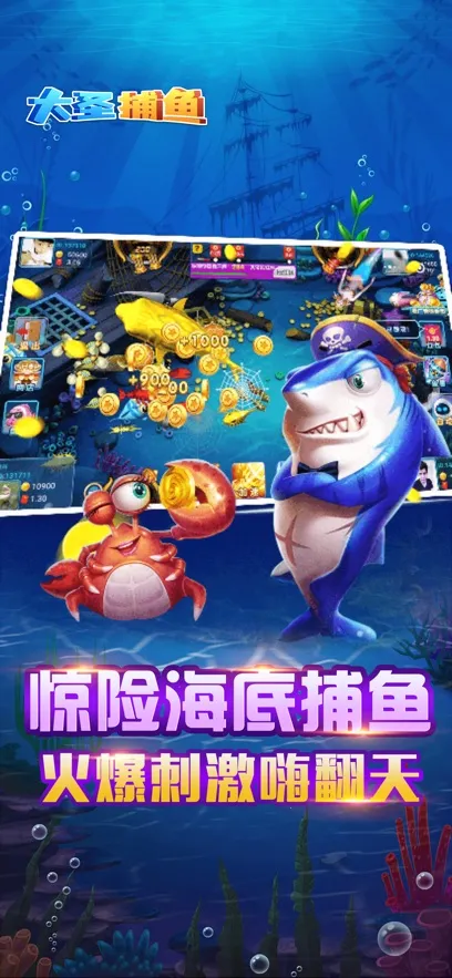 ��ʥ���������ֻ���v5.10.10 ��׿���ͼ2