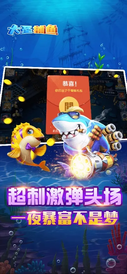 ��ʥ���������ֻ���v5.10.10 ��׿���ͼ3