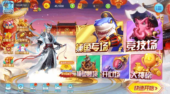 Ӯ���Ѳ���2026�ٷ�����v3.3 �ٷ������ͼ1