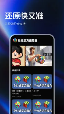 ָ��ħ����ԭ��2026�ٷ�����v1.0.4 ��Ѱ��ͼ2