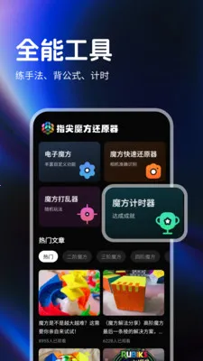 ָ��ħ����ԭ��2026�ٷ�����v1.0.4 ��Ѱ��ͼ0