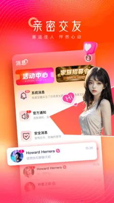 ����ֱ��(����ֱ��ƽ̨)v1.0.0 �ֻ����ͼ3