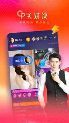 ����ֱ��(����ֱ��ƽ̨)v1.0.0 �ֻ����ͼ0