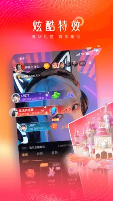 ����ֱ��(����ֱ��ƽ̨)v1.0.0 �ֻ����ͼ2