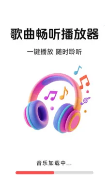 ��������������2026�ٷ�����v1.0.4.6 ��׿���ͼ3