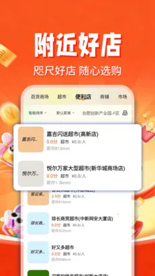 ������ʡ���2026���ذ�װv1.0.3 �ٷ������ͼ2