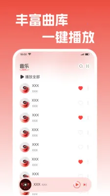��������������2026���°汾v1.0.2 ��Ѱ��ͼ2