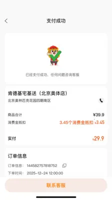 С�����2026�ٷ�����v2.6.0 �ֻ����ͼ0