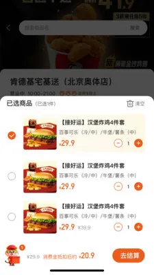 С�����2026�ٷ�����v2.6.0 �ֻ����ͼ1