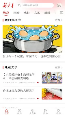 �������ۺϷ���ƽ̨(������APPƽ̨)v1.0.5 �ٷ������ͼ0