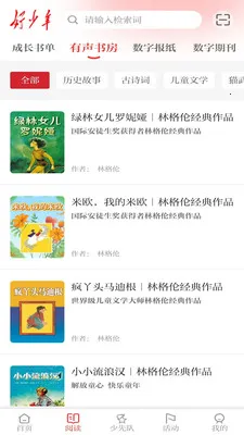 �������ۺϷ���ƽ̨(������APPƽ̨)v1.0.5 �ٷ������ͼ1