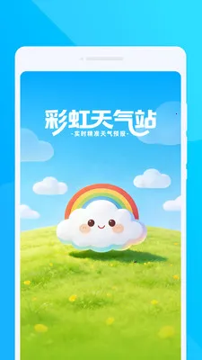 �ʺ�����վ2026���°汾v1.0.0 �ٷ������ͼ3