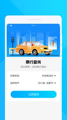 �ʺ�����վ2026���°汾v1.0.0 �ٷ������ͼ2