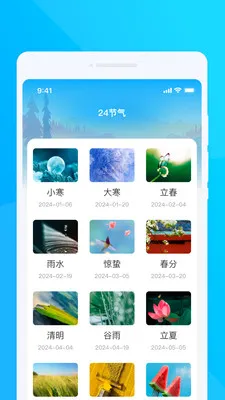 �ʺ�����վ2026���°汾v1.0.0 �ٷ������ͼ1