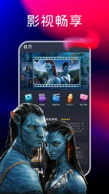 �ֻ����Ӹ���tv��(�๦��ý��Ӧ��)v1.0.3 ��׿���ͼ1