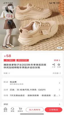 ����Ȧ2026�ٷ�����v1.0.1 ��׿���ͼ0