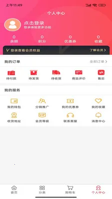 ����Ȧ2026�ٷ�����v1.0.1 ��׿���ͼ1