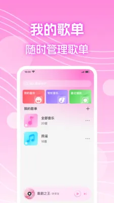 ȫ�������������(���ֹ�������)v1.0.1 �ٷ������ͼ1