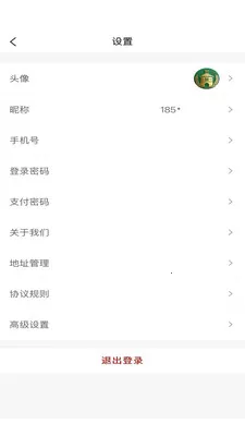 �н����̳�2026���ذ�װv1.0.1 �ֻ����ͼ1